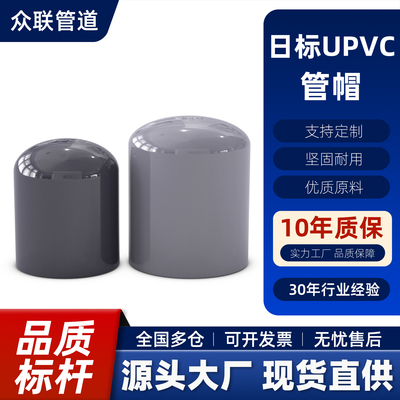 规格齐全连结紧密品质首选