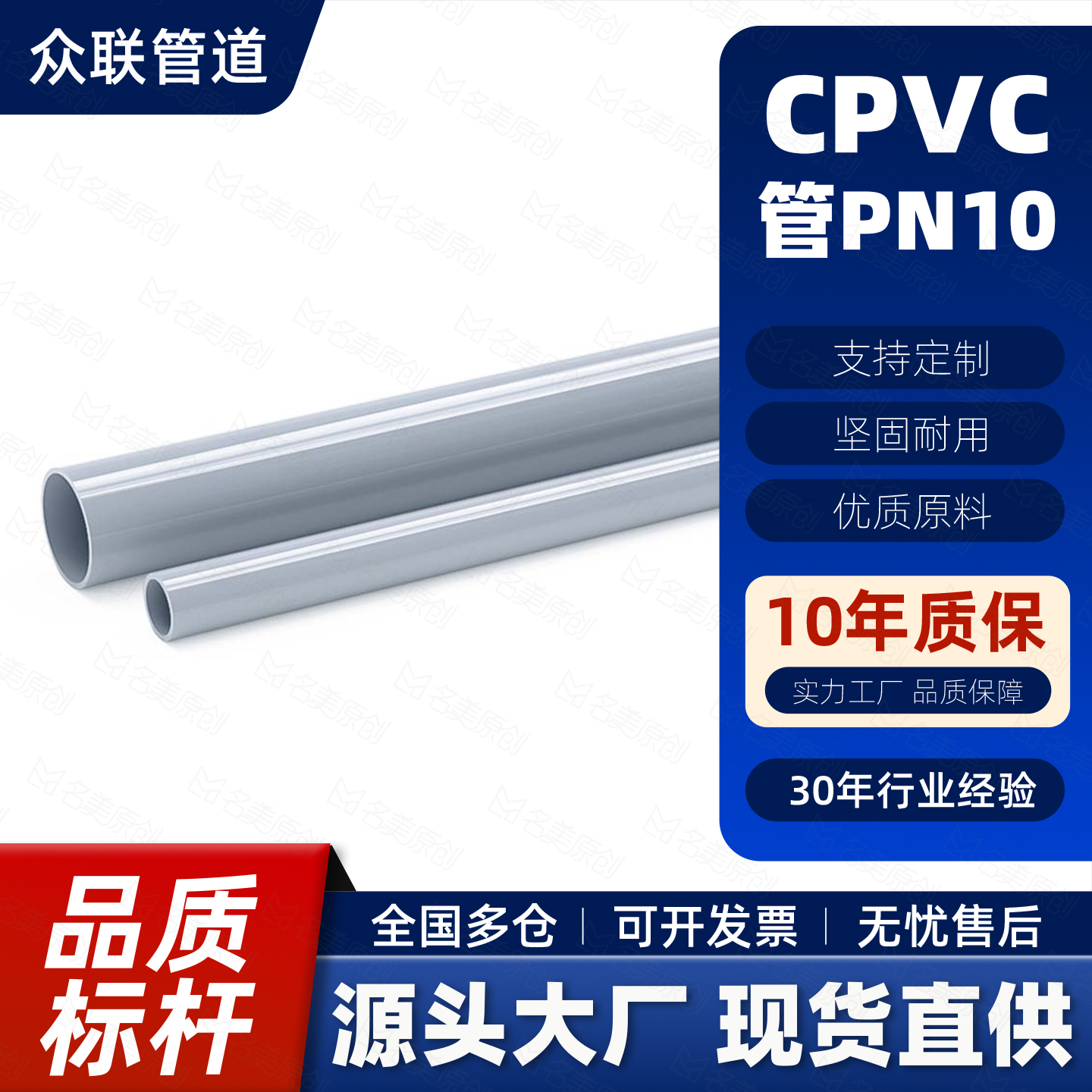 规格齐全连结紧密品质首选