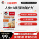 提高代谢正品 德国双心人参 b族复合维生素b1B2b6b12生物素升级版