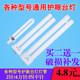 老式 2针9W11瓦18W27瓦四针U型浴霸通用H型灯管 荧光护眼台灯灯管