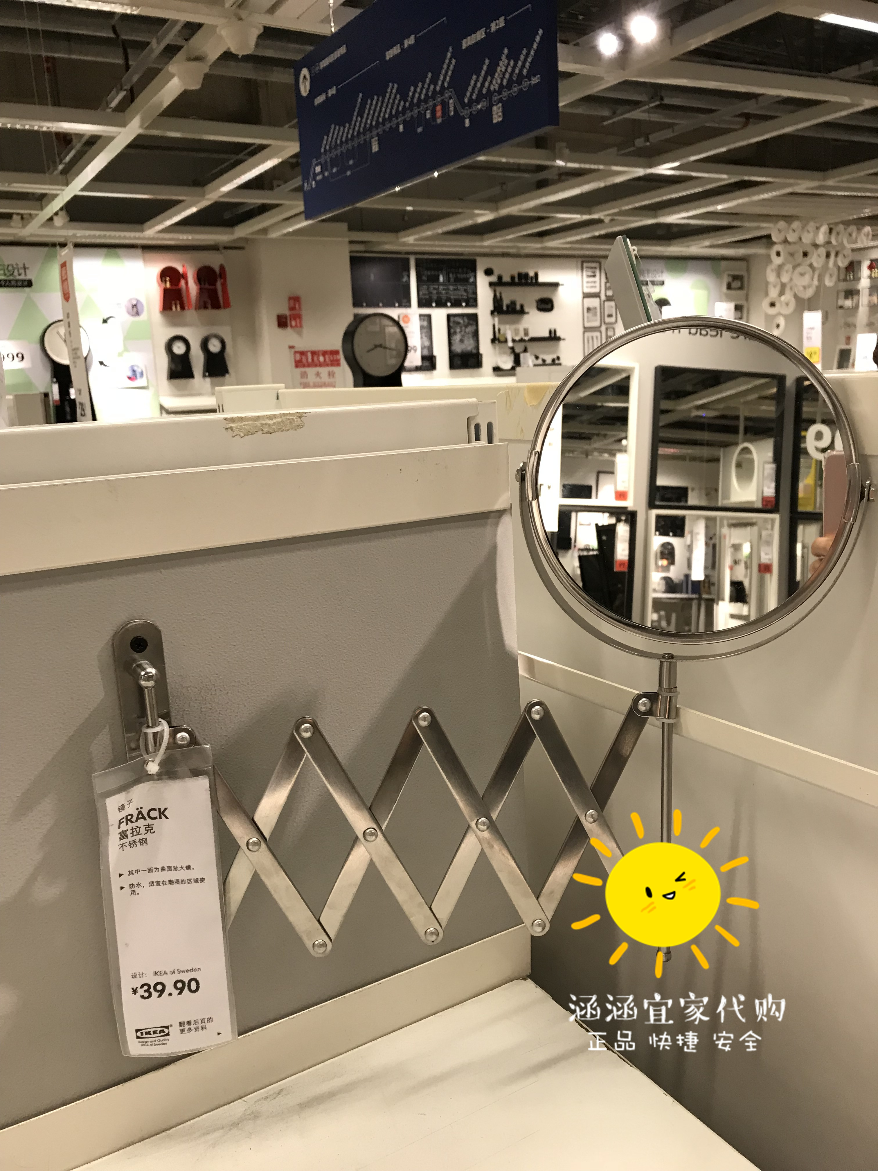 宜家國內代購 富拉克 不鏽鋼鏡子衛生間鏡子放大 化妝鏡可伸縮折在類目 家裝主材, 衛浴用品, 衛浴傢俱, 浴室鏡中 - 來自Buy2taobao.com提供專業的淘寶代購服務