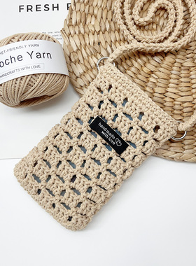 Mcroche魔织手工钩织包包diy材料包方格手机包编织新手入门送教程