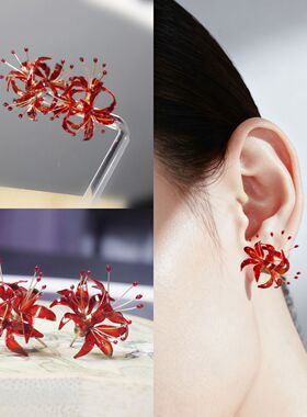 本命巨好看立体花瓣耳环喜庆红色彼岸花朵耳钉女手工戒指新中式