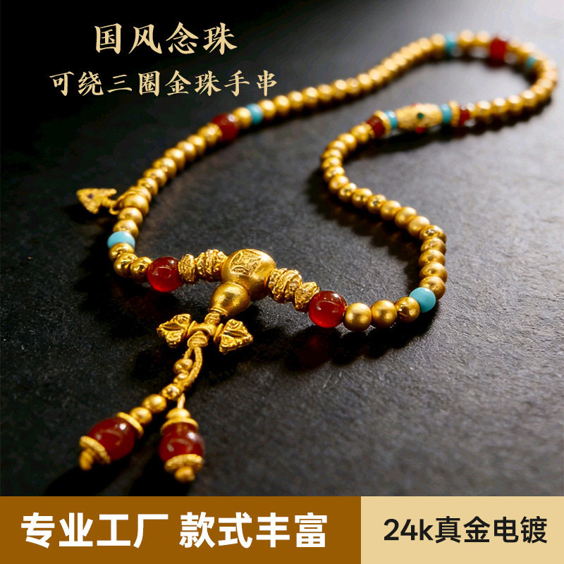 金店同款藏式降魔杵红玛瑙手串