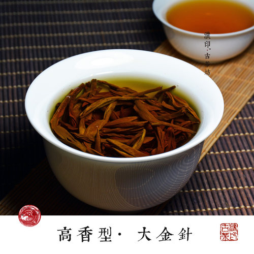 春茶云南凤庆滇红大金针红茶