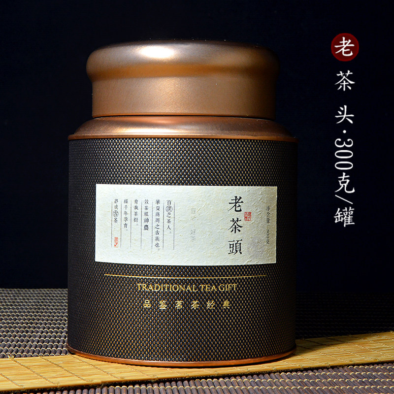2019年春老茶头普洱熟茶 勐普洱