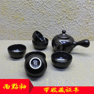 雨点釉名家周祖毅茶壶茶杯组合套装茶具 八件套 一壶六杯一公道杯