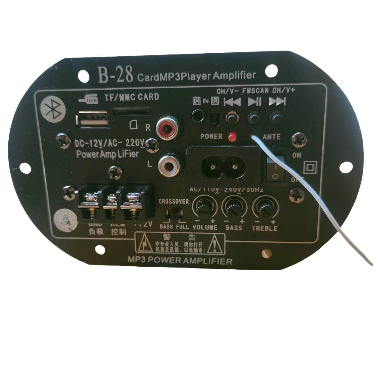 蓝牙插卡低音炮功放板U盘无损220V家用12V车用对管大功率300W