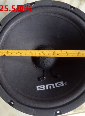 卡包BMB双磁8寸10寸12寸中低音喇叭低音炮音响喇叭KTV卡包喇叭！