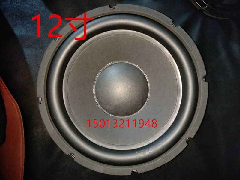 8寸大功率重低音喇叭6.5寸10寸12寸低音炮长冲程重低音橡皮边喇叭