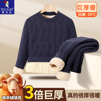 啄木鸟青少年冬季加绒加厚棉衣棉裤男初高中学生防寒巨保暖套装冬