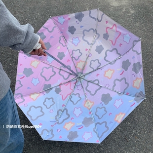 雨伞女高颜值晴雨两用手动太阳伞防晒防紫外线折叠钛银遮阳伞学生