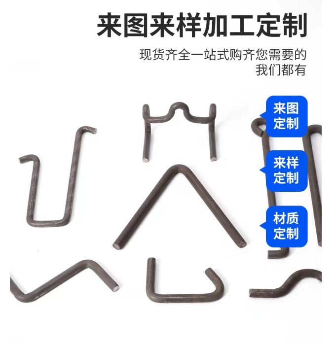 不锈钢棒折弯加工实心铁丝折弯定制电镀挂具S挂钩折弯加工喷漆S钩