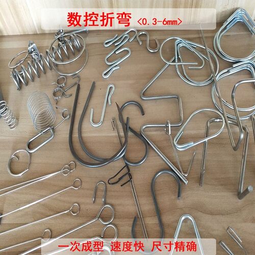 包邮实心圆棒铁丝折弯数控挂钩圆钢圆圈丝弹簧非标加工线材不锈钢