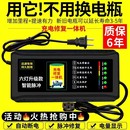 数显自动断电电动车电瓶车充电器48V60V72V20AH两轮三轮电车通用