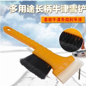 汽车除雪铲冰雪铲刮雪板冬季除霜车用牛津铲雪铲除霜铲汽车用品