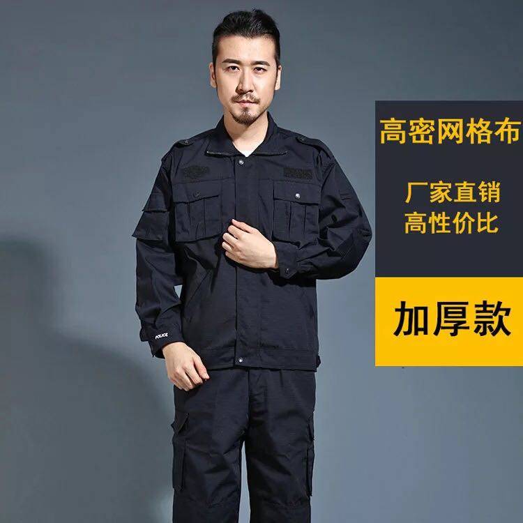 秋季黑色套装耐磨劳保作训服