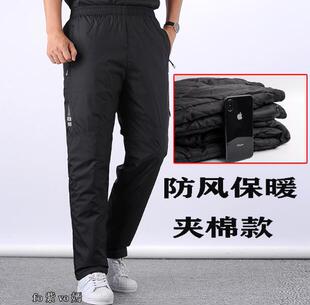 中老年人防风防水裤休闲运动裤男加绒加厚保暖冬天棉裤外穿裤夹棉