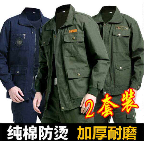 工作服男春秋劳保服套装电焊焊工防烫纯棉工地上衣耐磨工装迷彩服