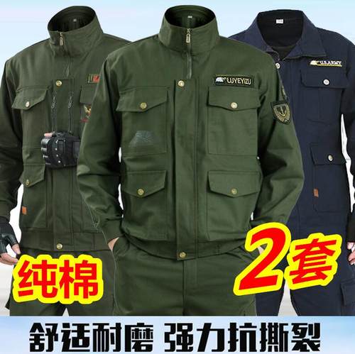 夏季套装防烫耐磨工地男士劳保服