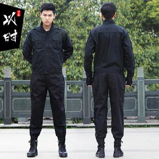 耐磨保安长袖作训服套装春秋男士黑色保安制服工作服特训服