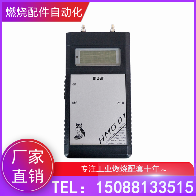 HMG0电子测压表kalinskysensor