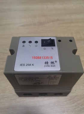 精燃JINGRAN 燃烧机点火控制器烧嘴自动点火控制器IES258-5/1W..K