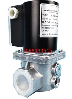 JE4025A1003工业燃气烧嘴燃烧机电磁阀DN25窑炉管道流量控制安全