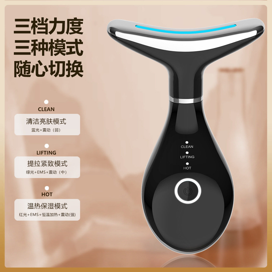 新款电动颈部按摩仪美容美颈仪脸部彩光导入按摩仪器颈部护理电动