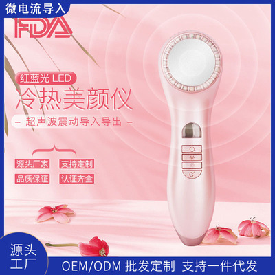 冰敷仪脸部晒伤修复家用