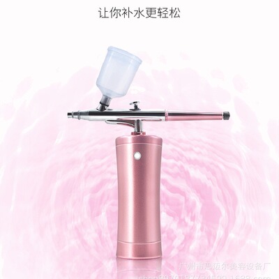 小仙女补水仪注氧仪便携