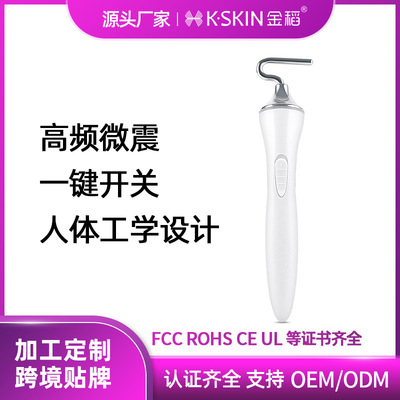 金稻美容棒仪脸部按摩器