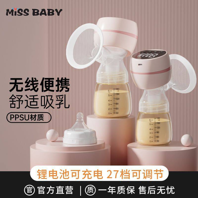 吸奶器电动便携一体式全自动静音挤拔奶器产后按摩吸乳器