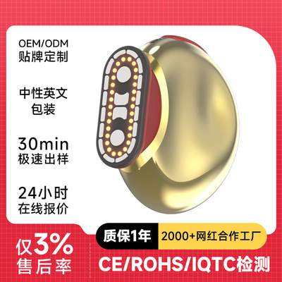 家用脸部提拉紧致淡纹嫩