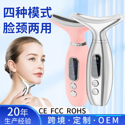 新款电镀美颈仪震动热敷