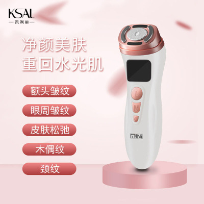 跨境二代HIFU迷你超声刀