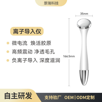 家用微电流美容仪便携面