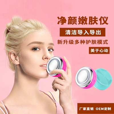 家用面部清洁提拉紧致美