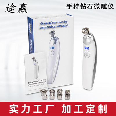 手持钻石微雕仪磨皮嫩肤