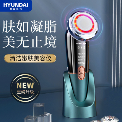 HYUNDAI脸部电动导入仪家