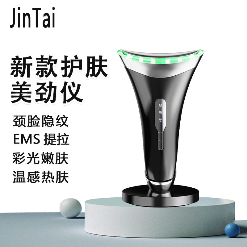 美颈仪脸部EMS微电流面部提拉紧致美容仪器微电流去皱仪