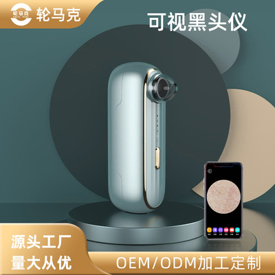 跨境家用电动毛孔清洁美