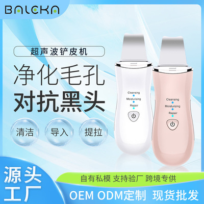 超声刀波铲皮机离子导入