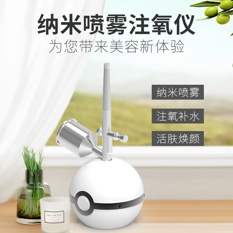 精灵注氧仪家用手持便携