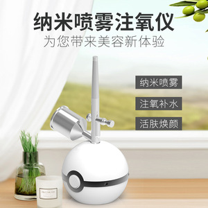 精灵注氧仪家用手持便携