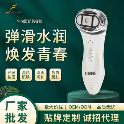 聚焦超声波发热仪美容院