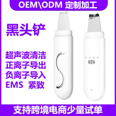 超声波铲皮机黑头铲电动