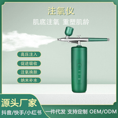 跨境新款注氧仪家用便捷