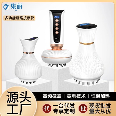 电动经络刷腹部疏通揉腹