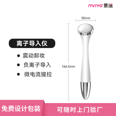 新款导入仪家用美容仪器